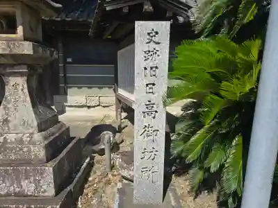 本願寺日高別院(和歌山県)