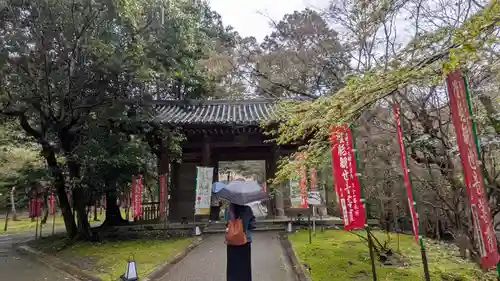 醍醐寺(京都府)