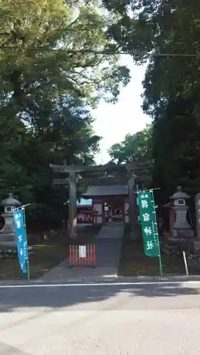 揖宿神社の建物その他