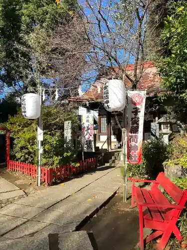 子安稲荷神社(東京都)