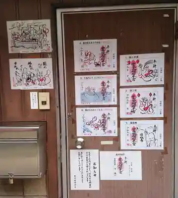 豊受稲荷本宮のその他建物