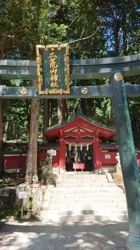 日光二荒山神社中宮祠(栃木県)