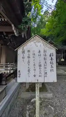 正法寺(滋賀県)