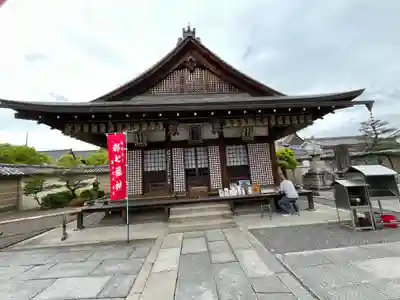 東寺（教王護国寺）(京都府)