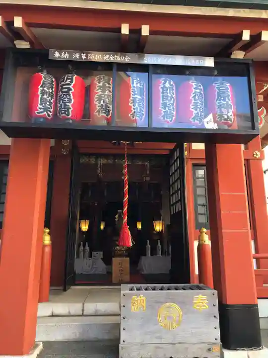 吉原神社(東京都)