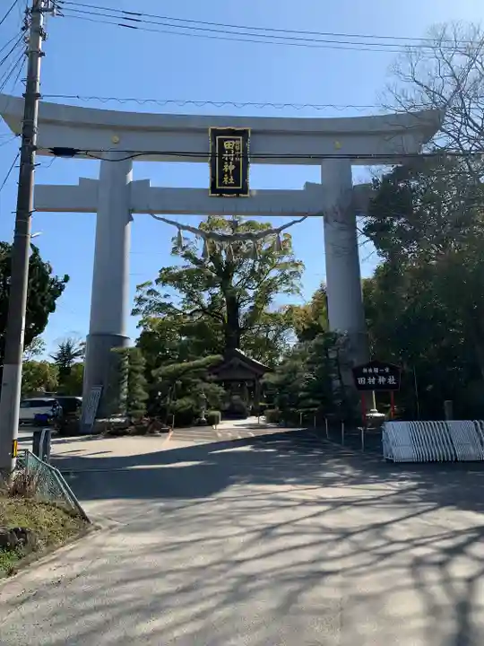 田村神社(香川県)
