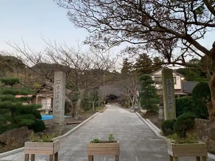 真福寺の山門・神門