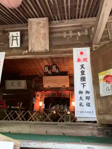 黒田原神社の本殿・本堂