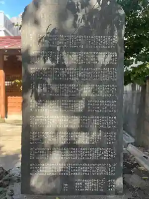 荻窪白山神社(東京都)