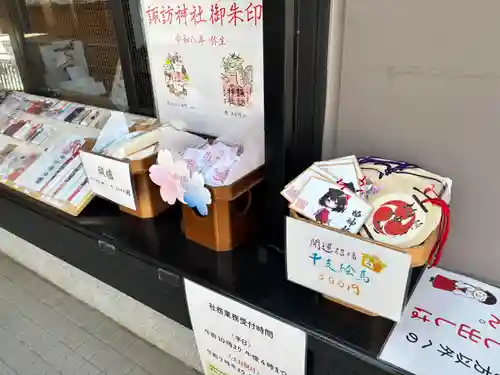 柏神社(千葉県)