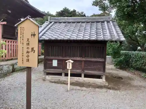 板倉雷電神社のその他建物