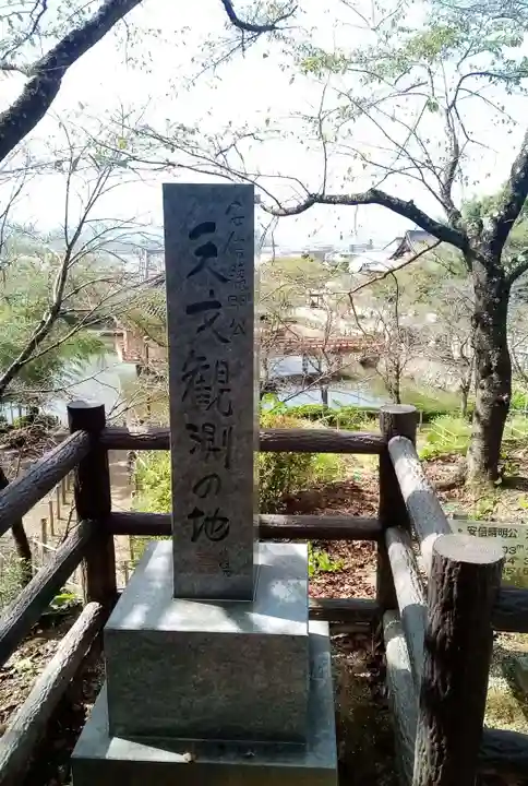 安倍文殊院 のその他建物