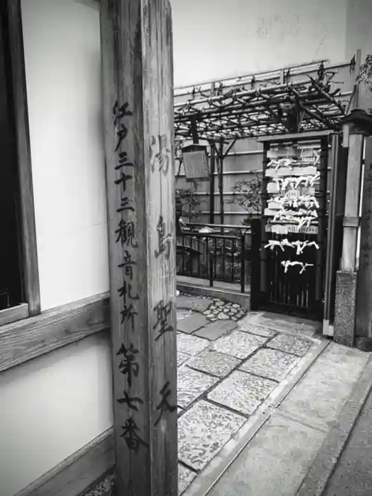 心城院のその他建物