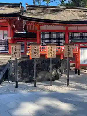 宇佐神宮の手水舎