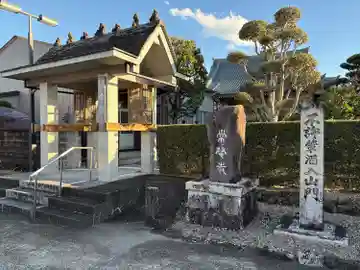 常声寺(三重県)