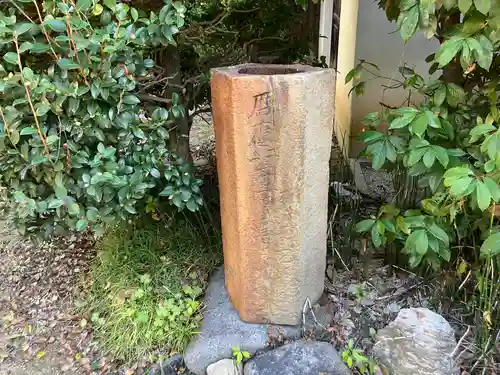 北向山不動院(京都府)