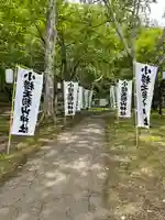 小樽天狗山神社のその他建物