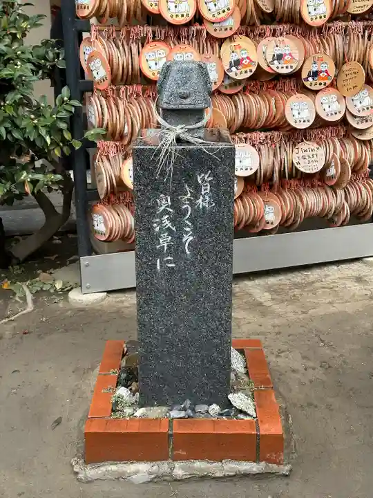 今戸神社(東京都)