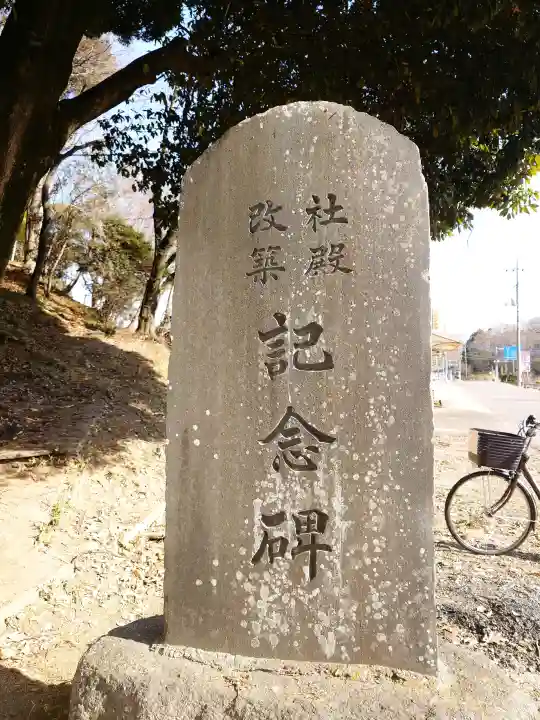 淡洲神社(山田)の{uncategorized: "未分類", other: "その他", undefined: "問題あり", building: "その他建物", grave: "お墓", sacred_gate: "鳥居", guardian: "狛犬", statue: "像", buddha: "仏像", history: "歴史", nature: "自然", garden: "庭園", animal: "動物", pagoda: "塔", temizu: "手水舎", mountain_gate: "山門・神門", sanctuary: "本殿・本堂", subordinate: "末社・摂社", art: "芸術", scenery: "景色", jizo: "地蔵", ema: "絵馬", goshuin: "御朱印", omikuji: "おみくじ", items: "授与品その他", amulet: "お守り", goshuincho: "御朱印帳", eats: "食事", festival: "お祭り", votive_dance: "神楽", shichigosan: "七五三参", wedding: "結婚式", experience: "体験その他", initially: "初詣", around: "周辺", anti_infection: "感染症対策"}