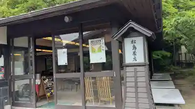 太宰府天満宮の食事