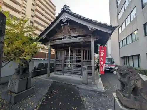 三寳大荒神(福岡県)