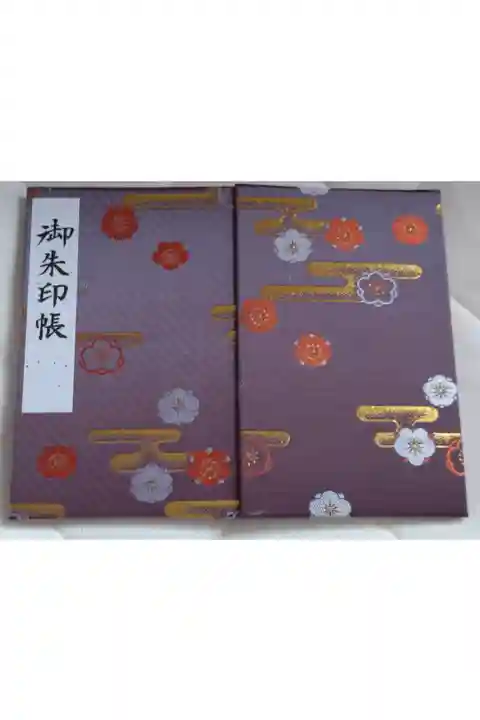 参拝に伺いました。