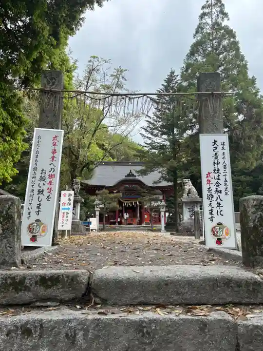 大己貴神社(福岡県)