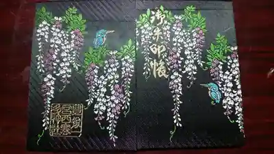 オリジナルの御朱印帳