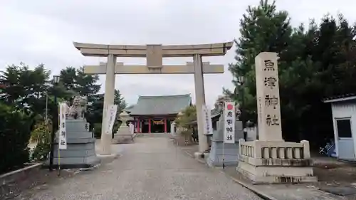 魚津神社の鳥居