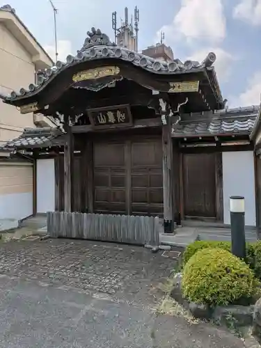 即得寺(岐阜県)