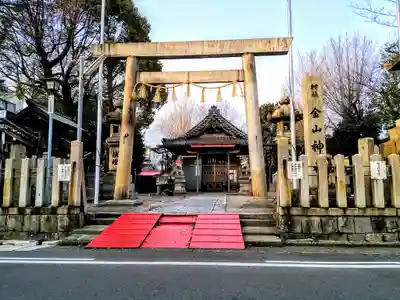 金山神社の鳥居