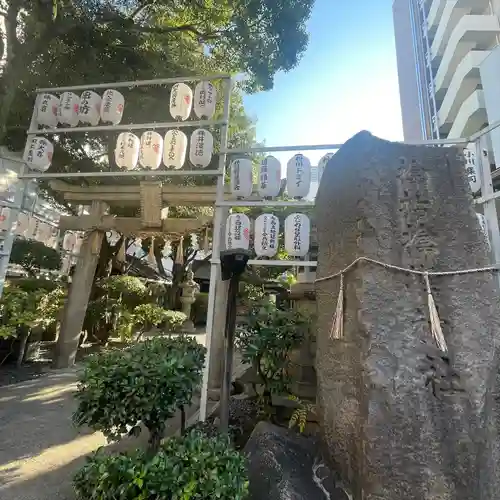 サムハラ神社(大阪府)