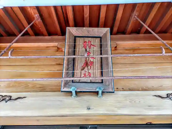 椿大神社のその他建物