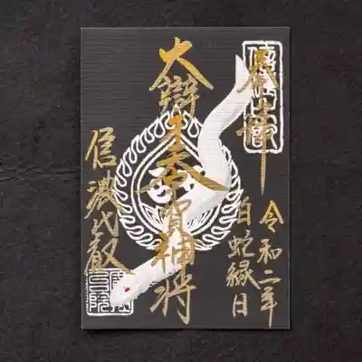 【黒】
1枚500円、片面サイズ、書置きのみ