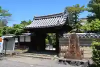 安樂壽院(京都府)