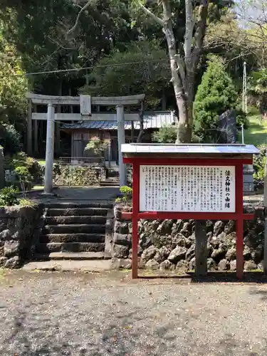 倭文神社の歴史