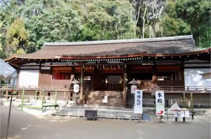宇治上神社の本殿・本堂