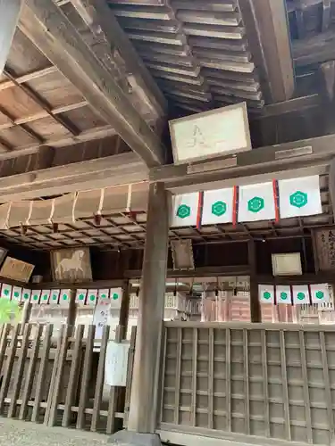 揖夜神社の本殿・本堂