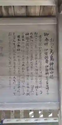 自凝島神社(兵庫県)