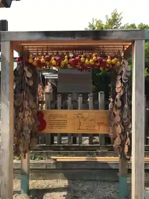 豊國神社(愛知県)