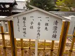 冠纓神社(香川県)