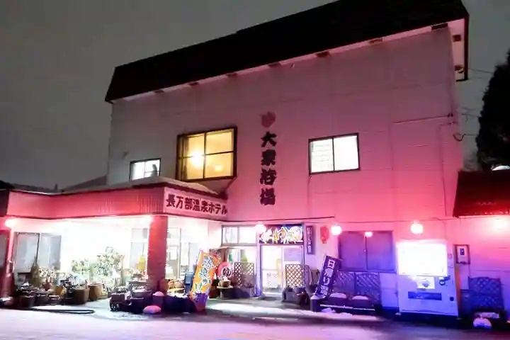 三嶋神社(北海道)