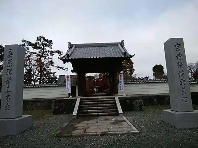 善長寺の山門・神門