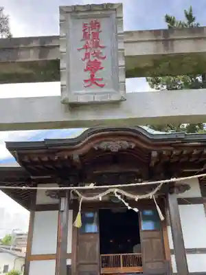 福泉寺(神奈川県)
