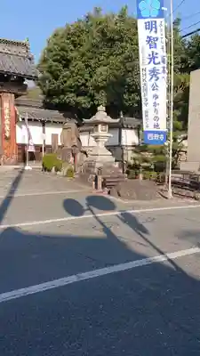 西教寺のその他建物
