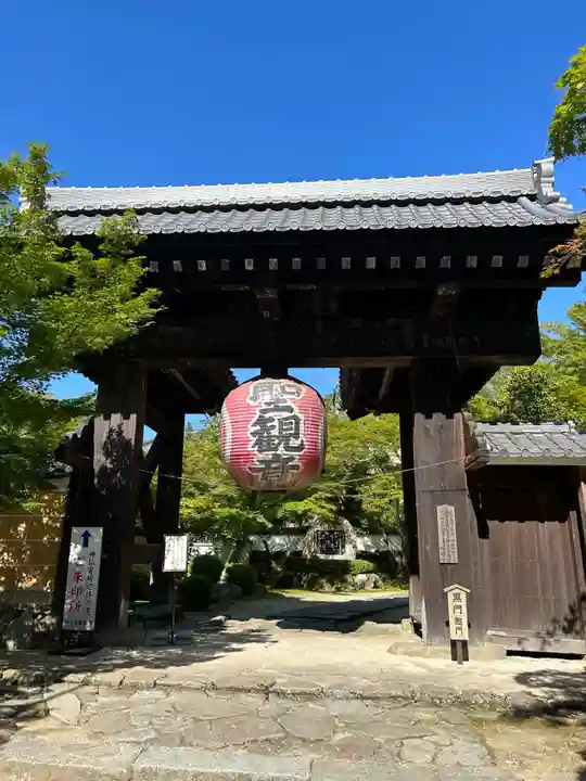 金剛輪寺(滋賀県)