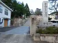 妙蓮寺のその他建物