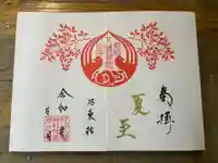 二十四節気《夏至》(げし)
七十二候《乃東枯》(なつかれくさかるる)