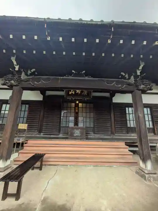 覚源院(東京都)