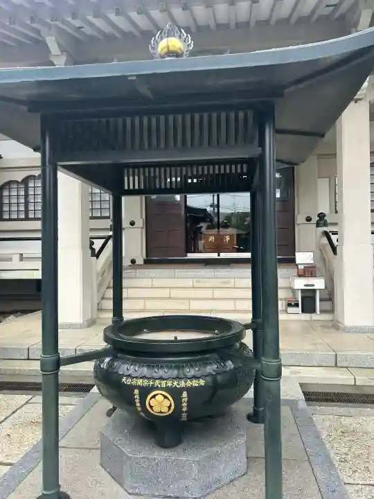 西光寺(東京都)